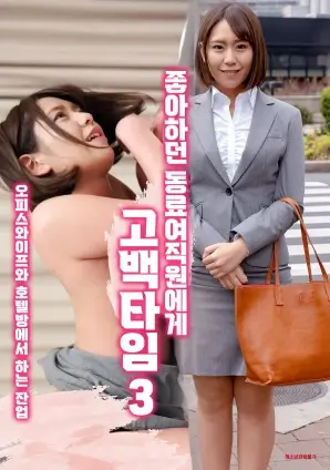 人生大事